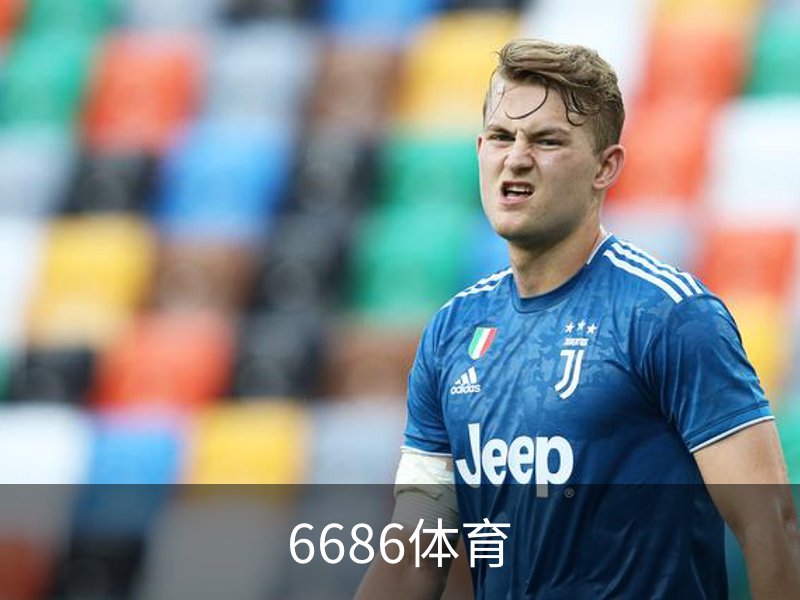 关于6686体育